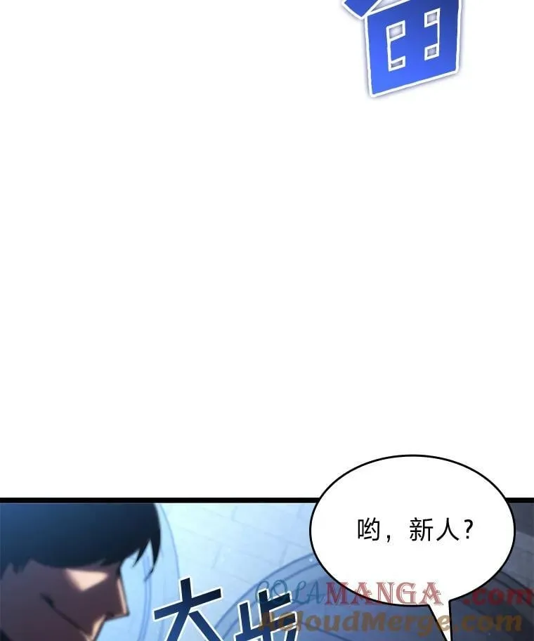 97.泰穆拉中心斗技场28