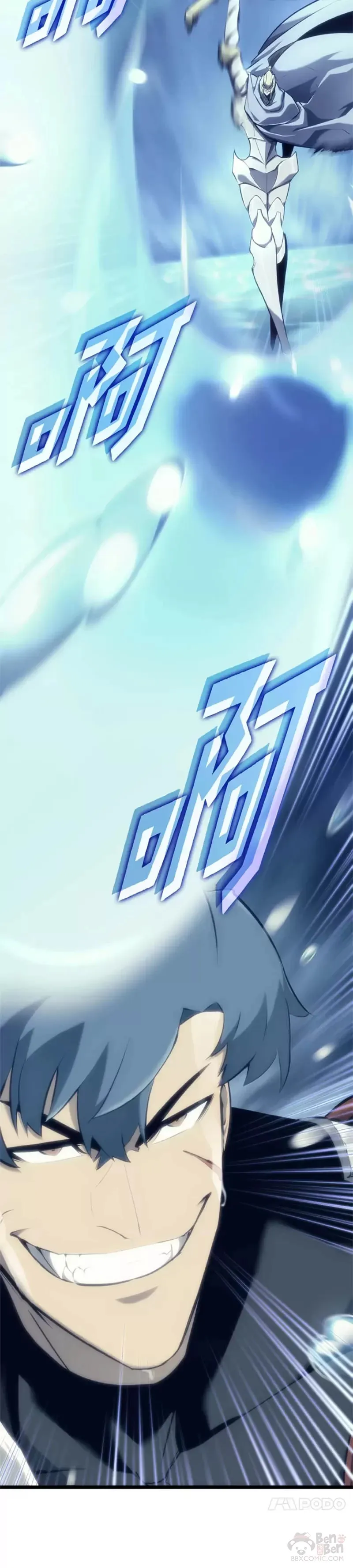 第26话 湖水的精华3