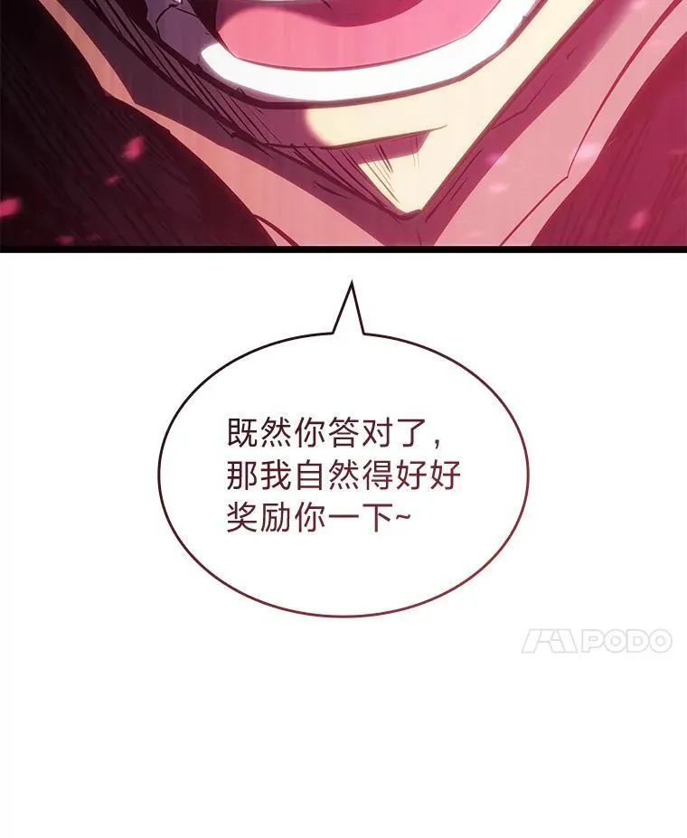 83.占领成功又来新敌47