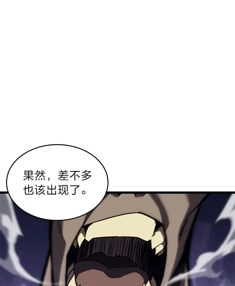59.变异的怪物57