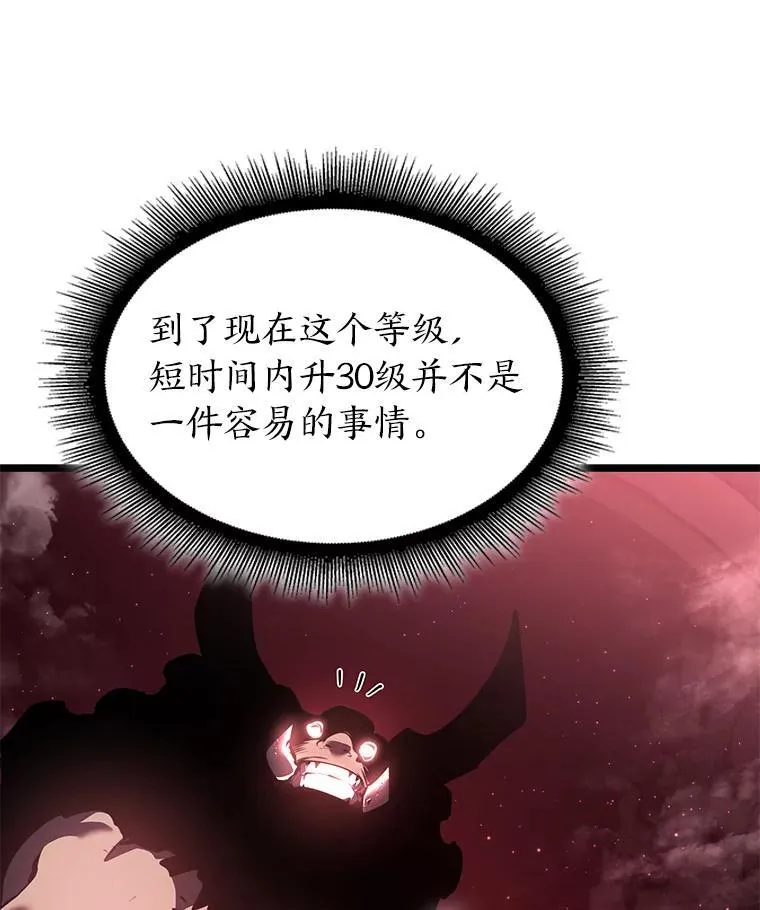 64.新组合技能90