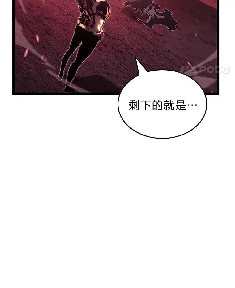 86.艰苦刷怪路126