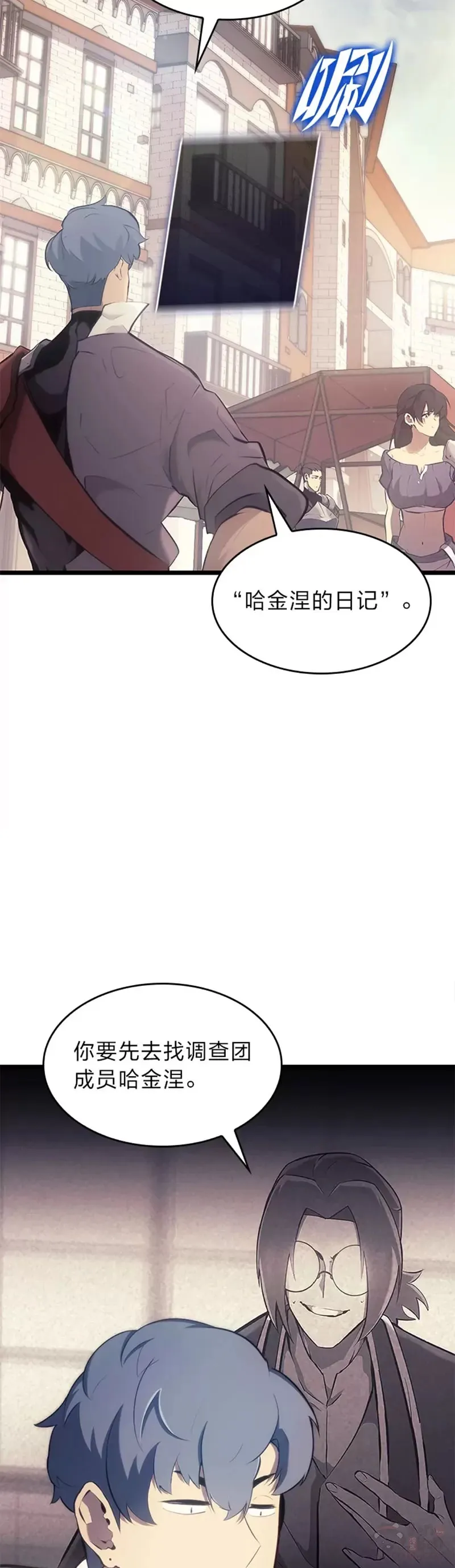 第27话 刺杀开始26