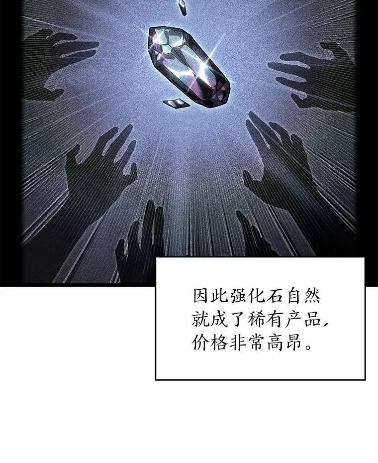 100.刷爆神秘地下城11