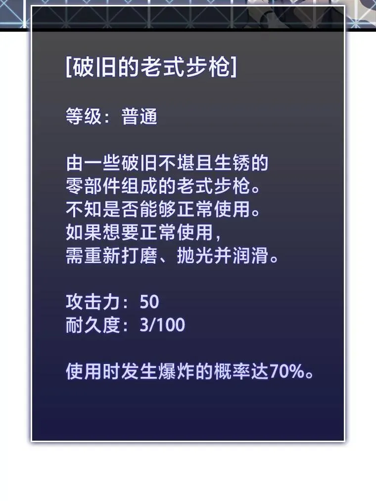 48.半精灵的认可211