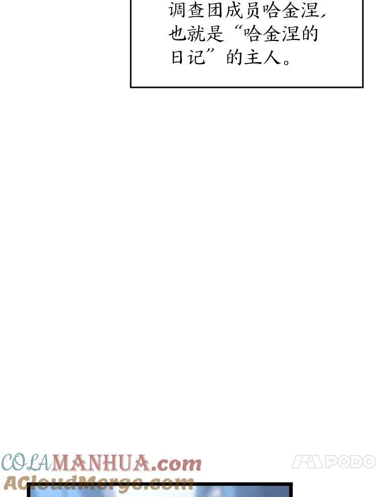 38.死亡洞窟12