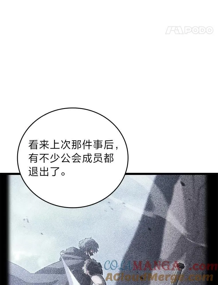105.下一步计划启动24