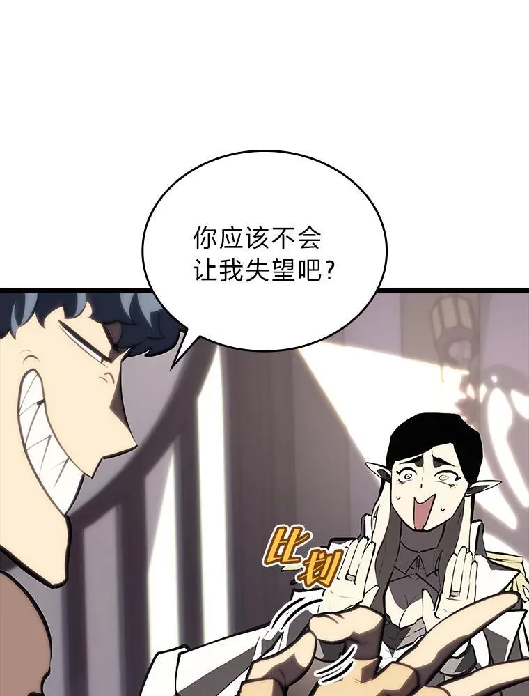 48.半精灵的认可167