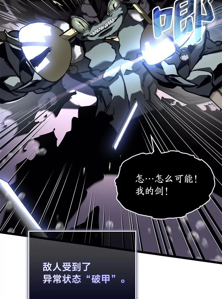 60.穆洛克一族115