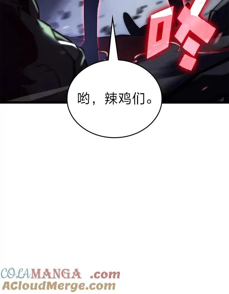 82.开启新直播116
