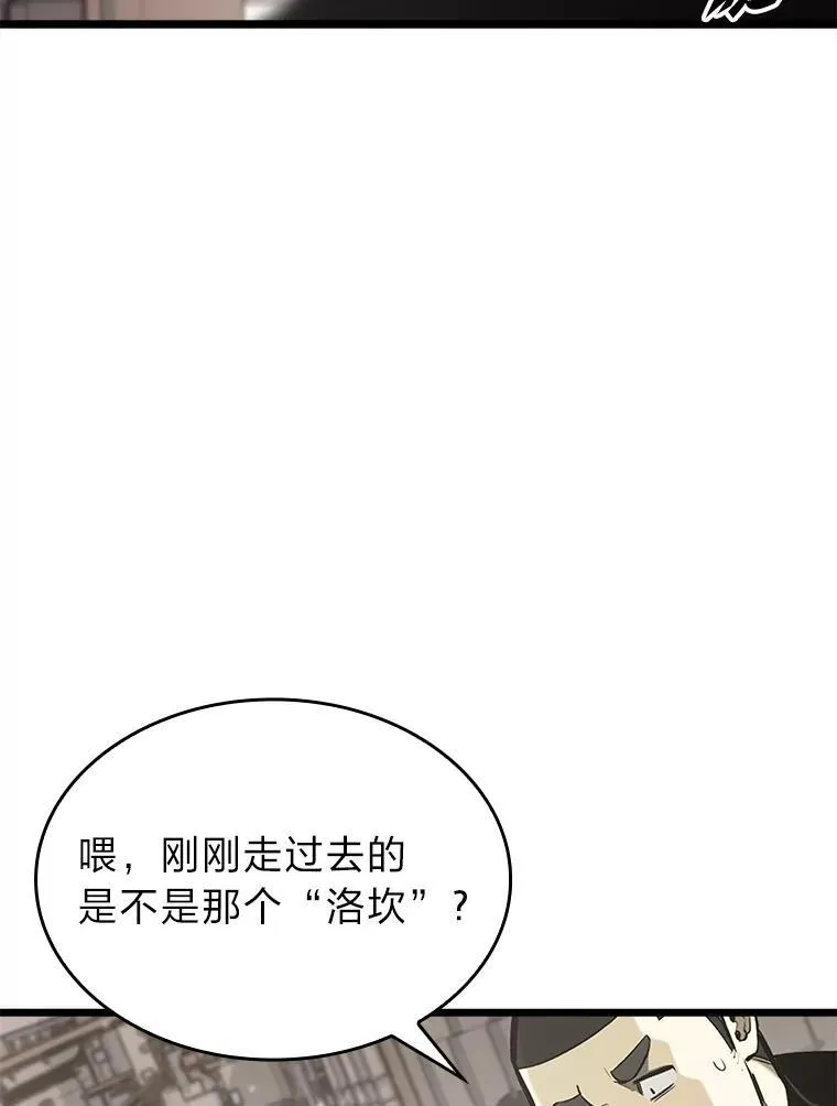 35.采访79