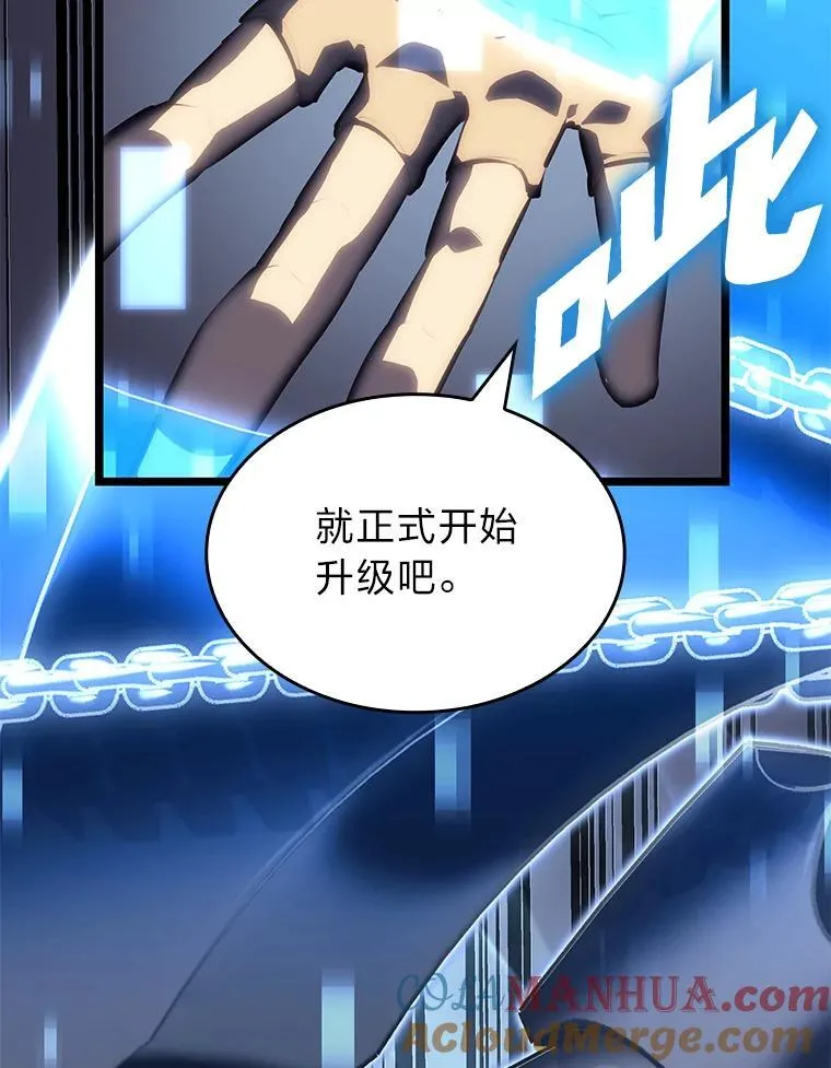 58.高等精灵的誓约124