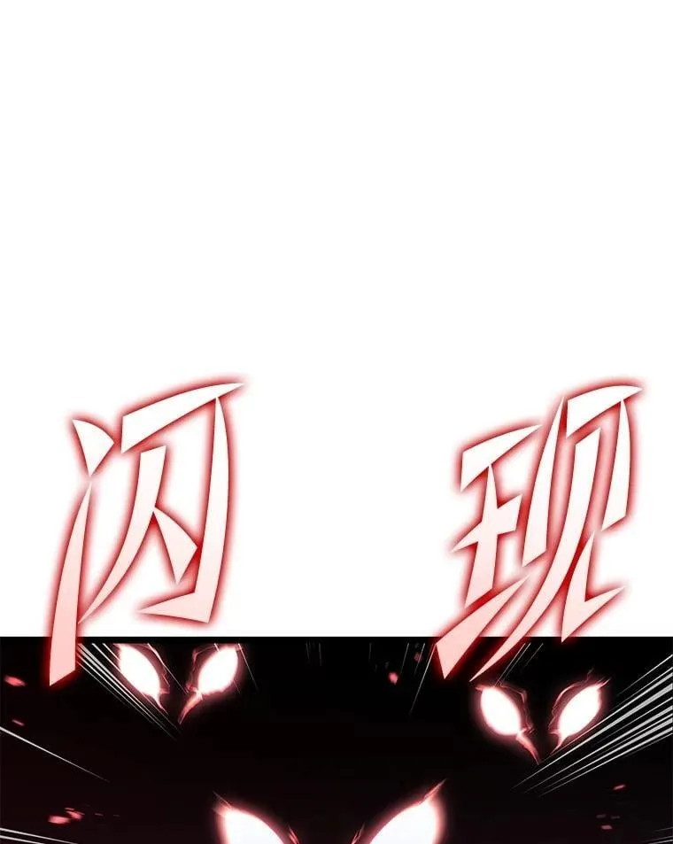 104.甜蜜的死亡66