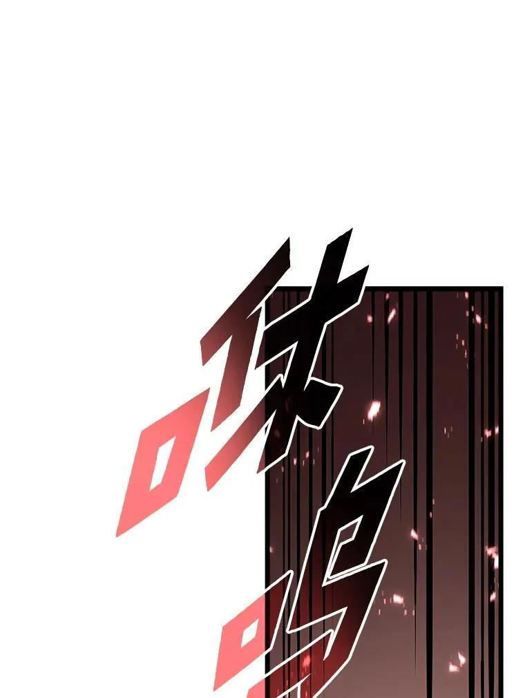 44.矮人的认可10
