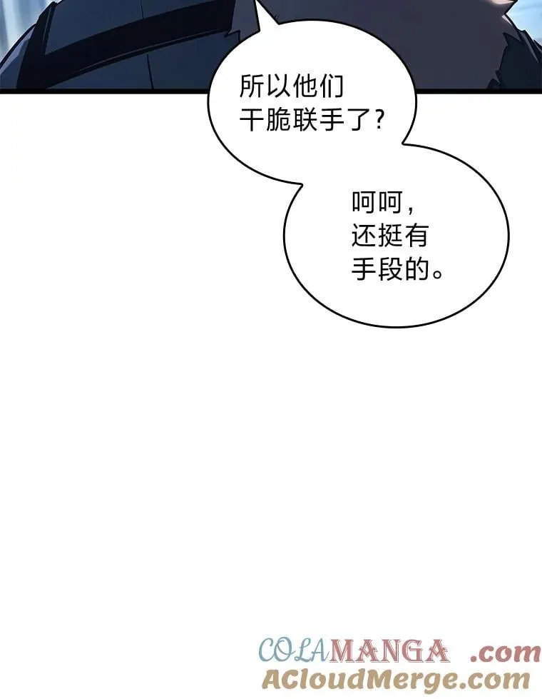 105.下一步计划启动32
