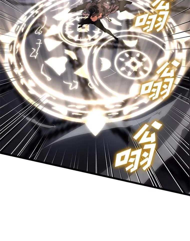 62.胆小鬼魔法师133