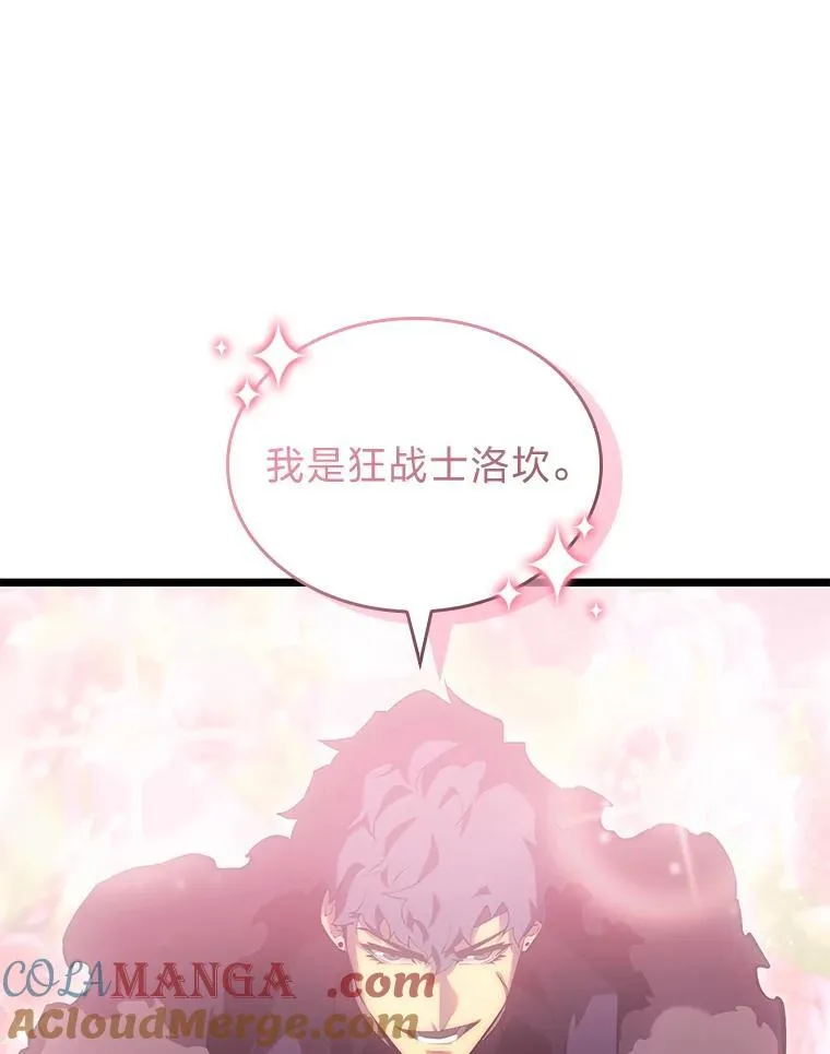 77.巨鸟24