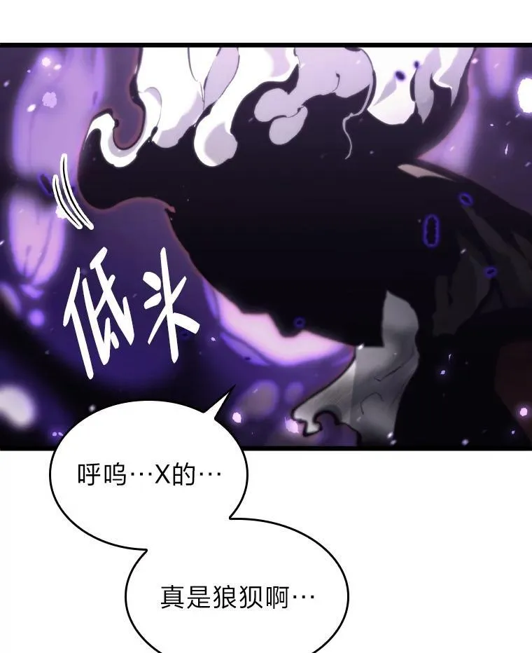 32.尼德霍格109