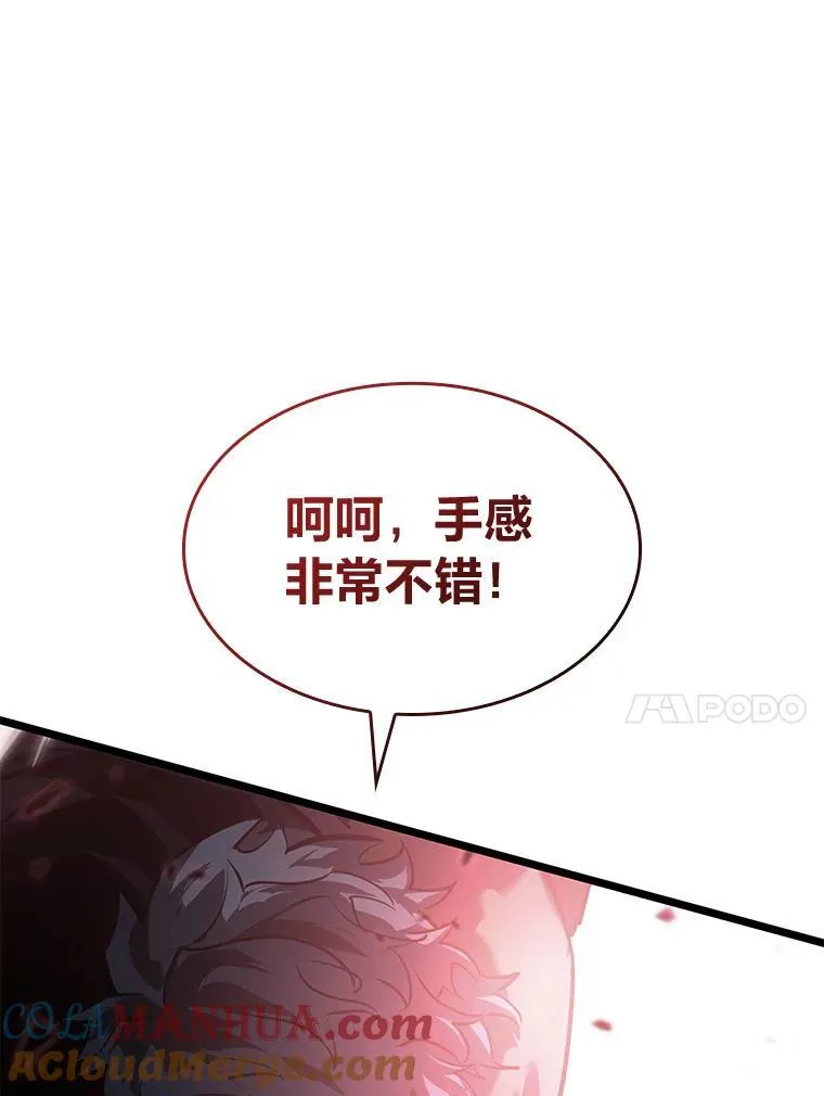 67.钓鱼108