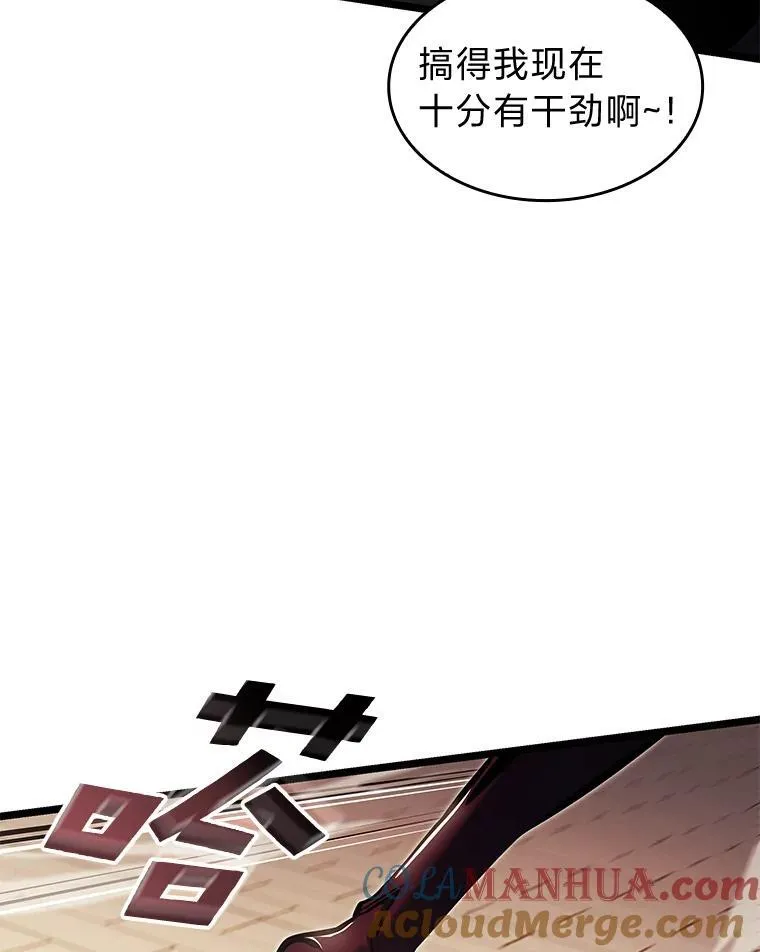 75.种族任务124
