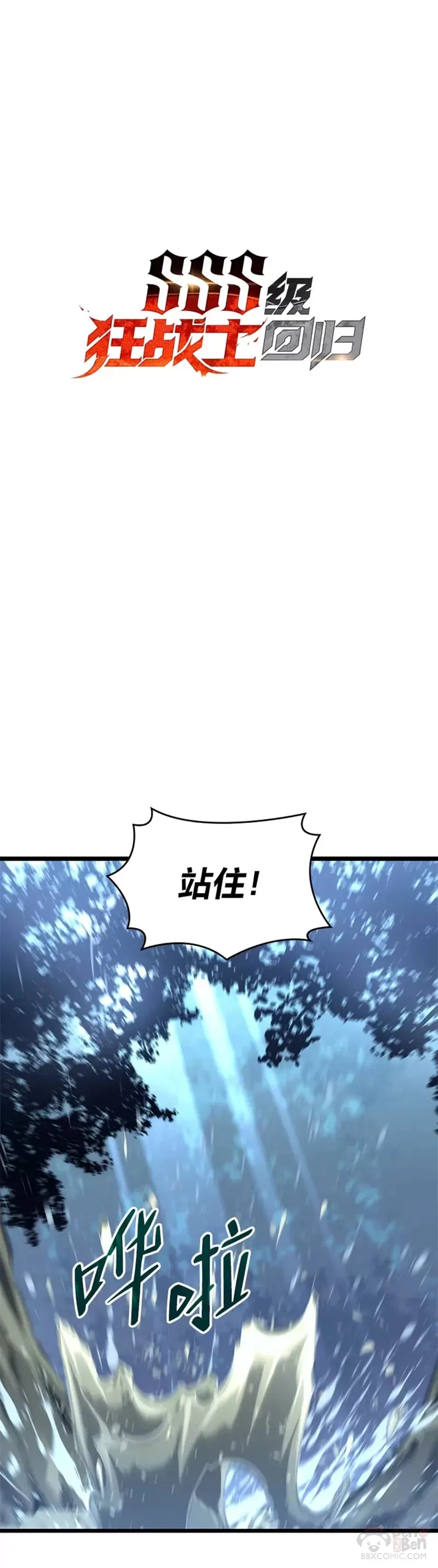 第24话 PPK0