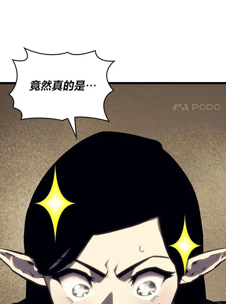 48.半精灵的认可153