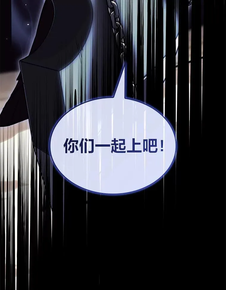 58.高等精灵的誓约129