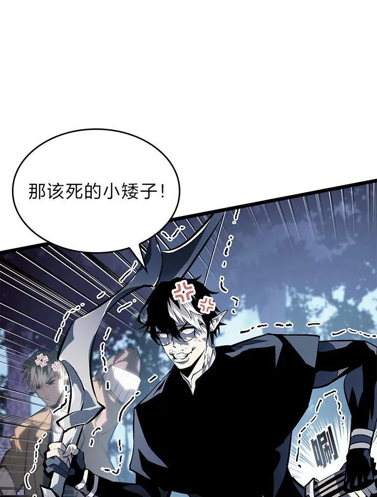 61.魔法师的地下城89