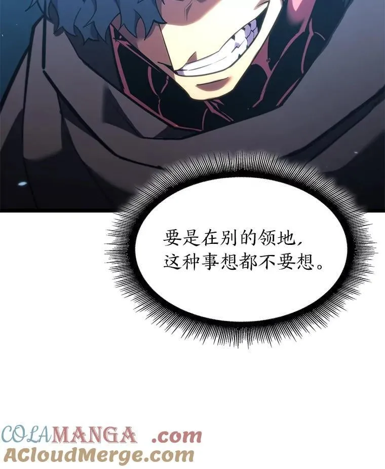 99.领地骑士的职责12