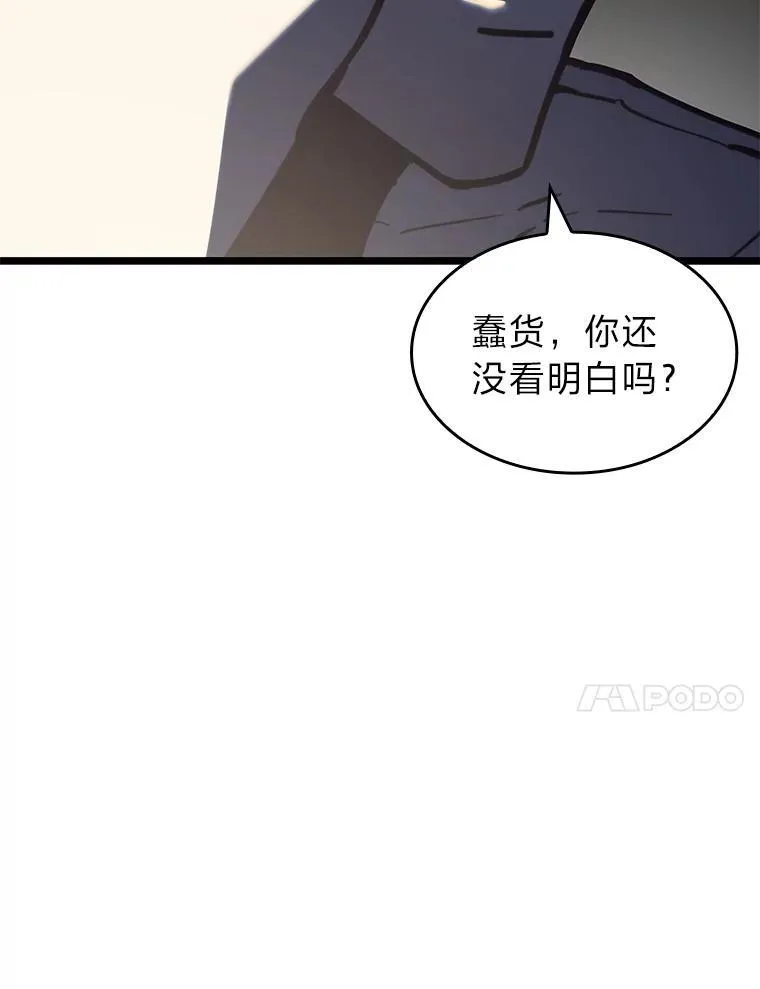 58.高等精灵的誓约50