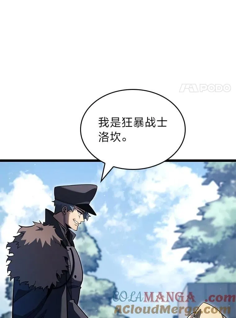 103.雷明顿的阴谋40
