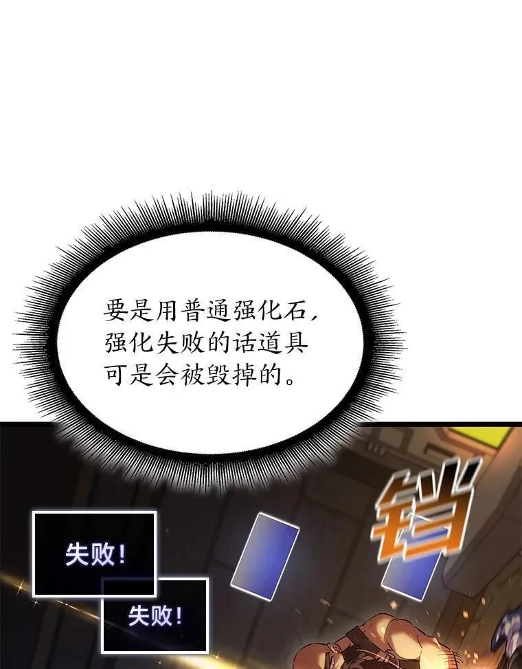 100.刷爆神秘地下城145