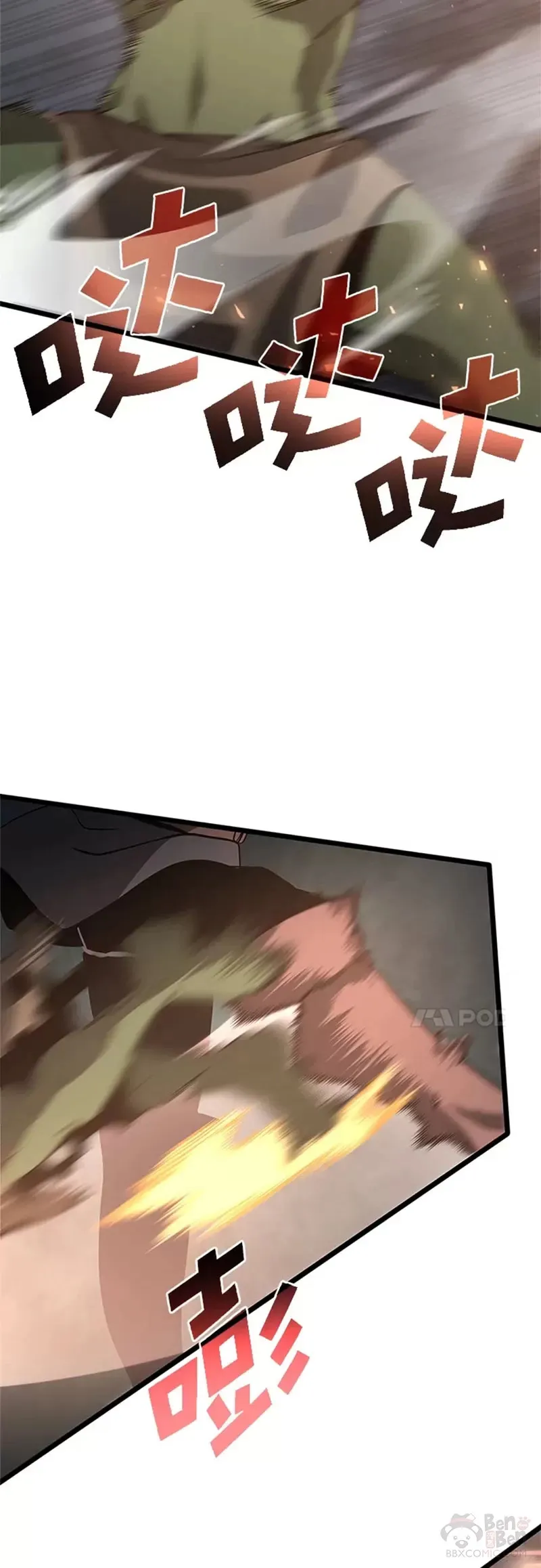 第03话 攻略教程关卡43