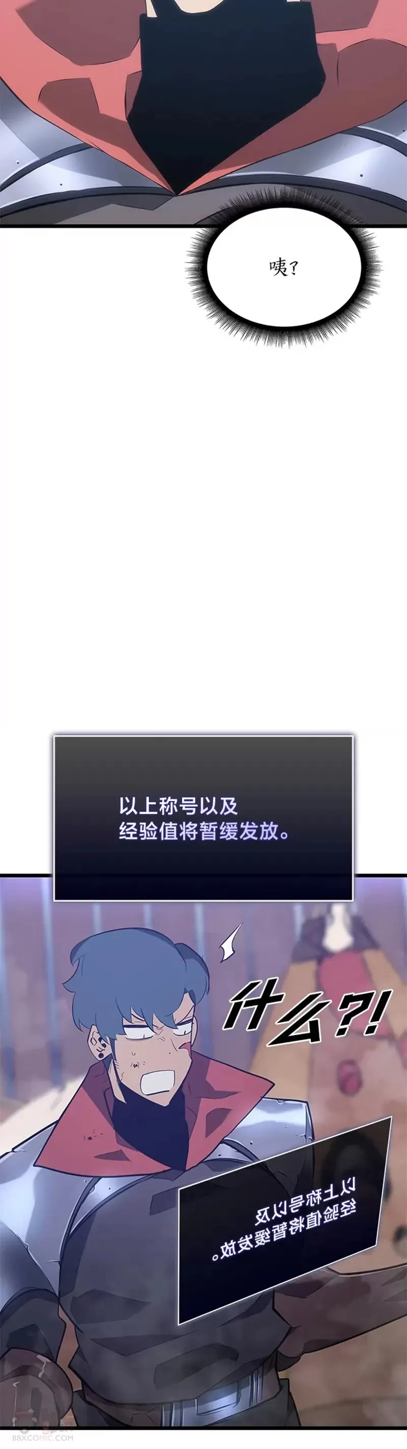 第09话 巴萨卡52