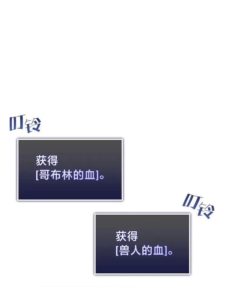 87.收网54