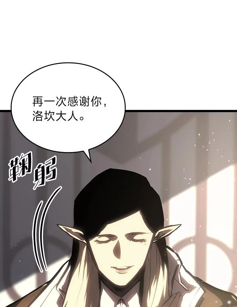 48.半精灵的认可186
