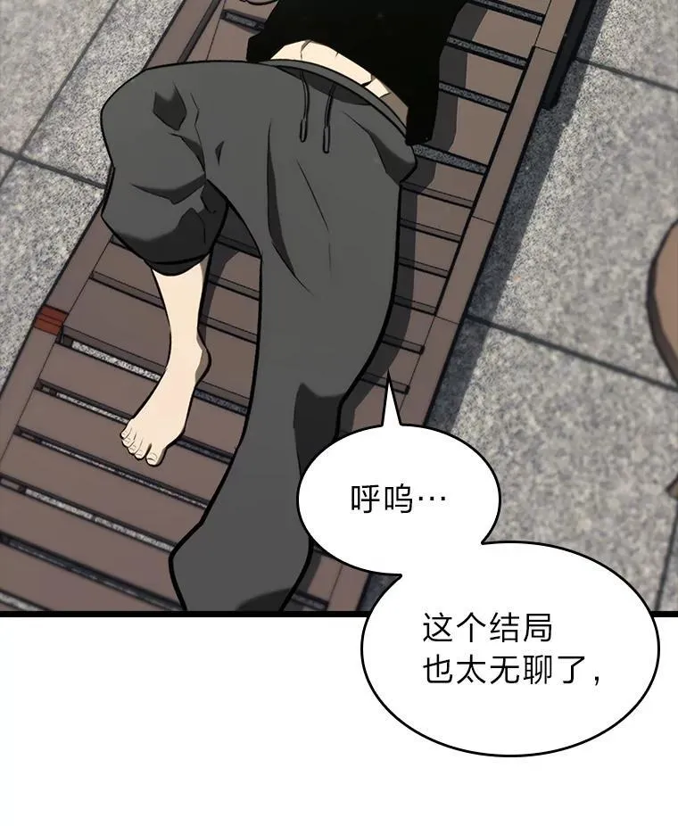 37.哈金涅的日记本5