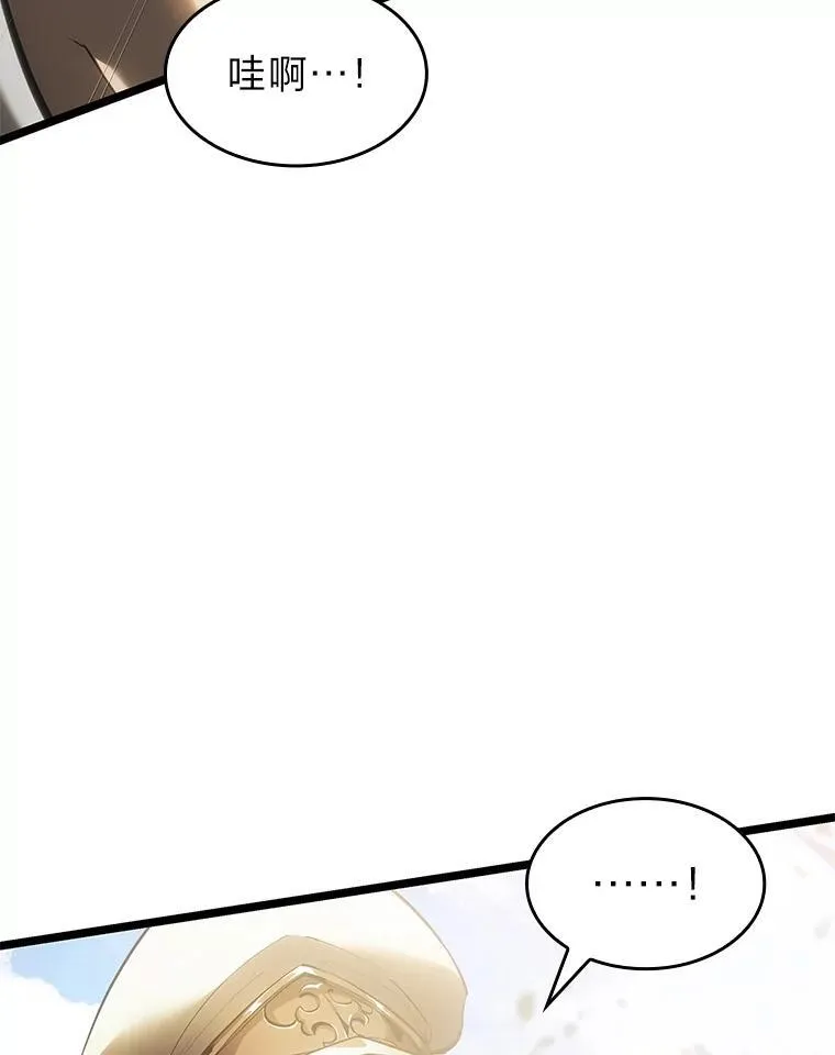 76.病虫害难题121