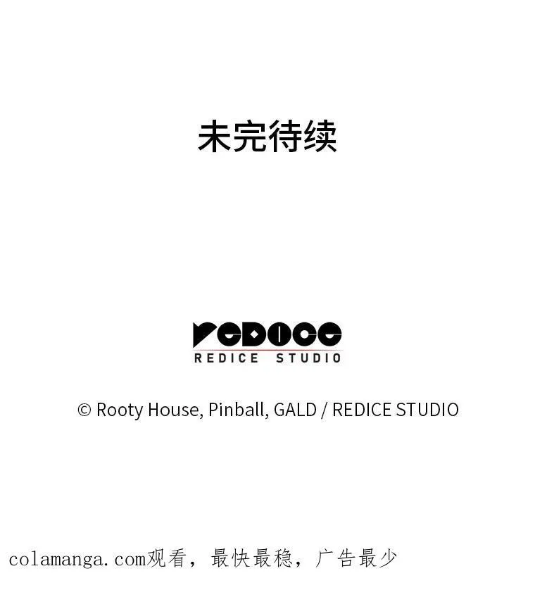 42.采掘矿物151