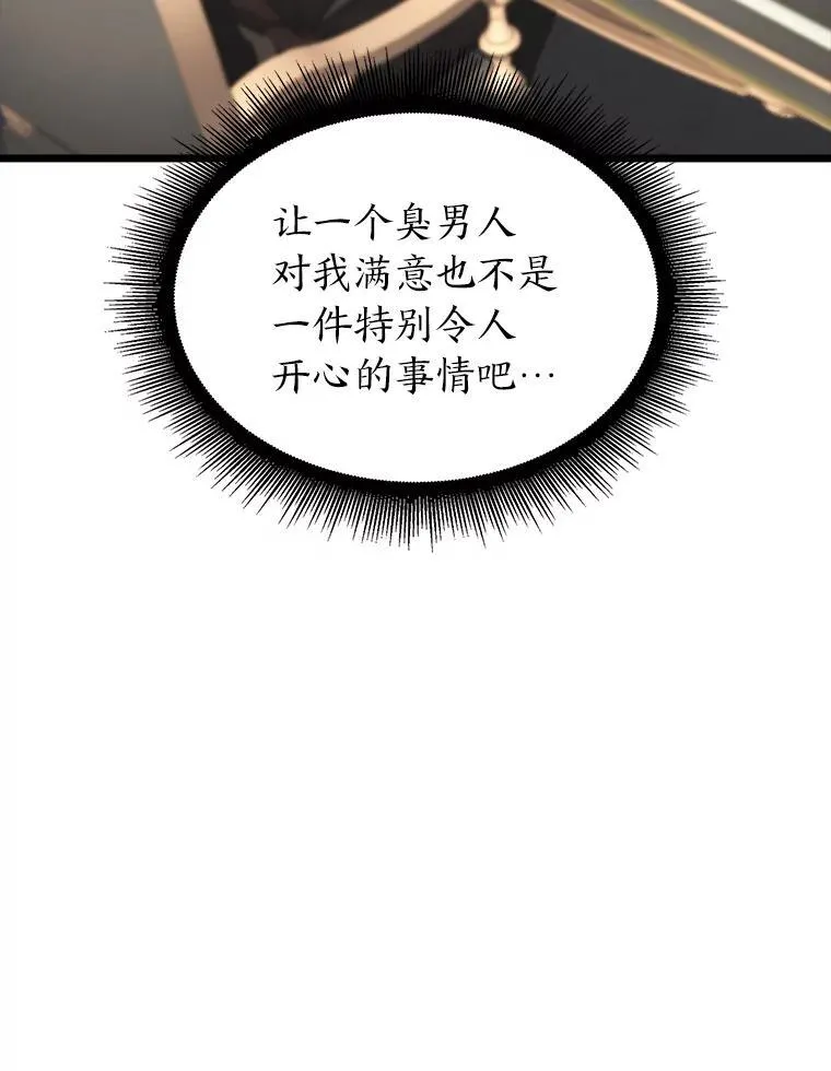 41.交叉路城66
