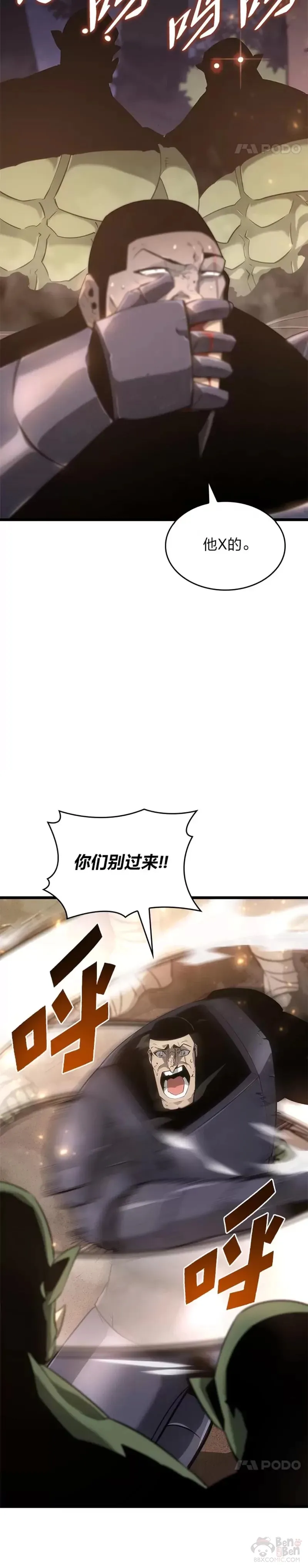 第15话 任务完成9