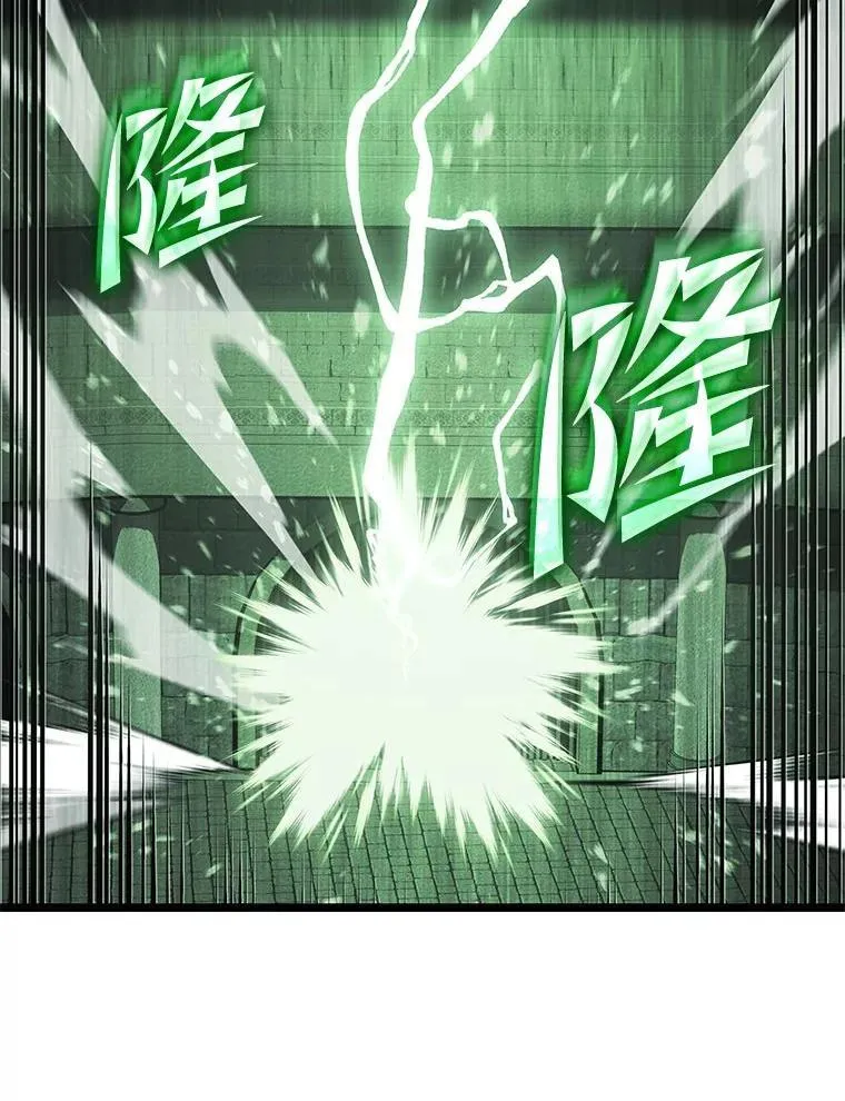 89.疯狂魔法师18