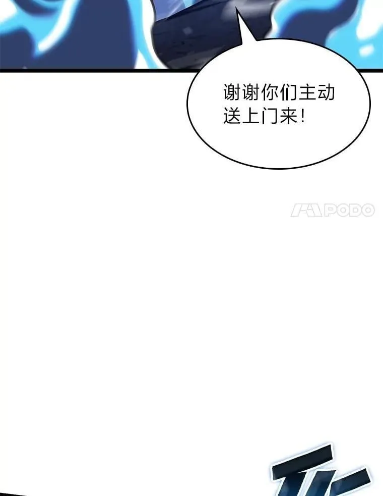 100.刷爆神秘地下城65