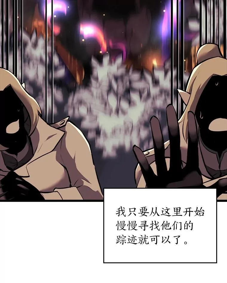 45.半精灵的试炼105