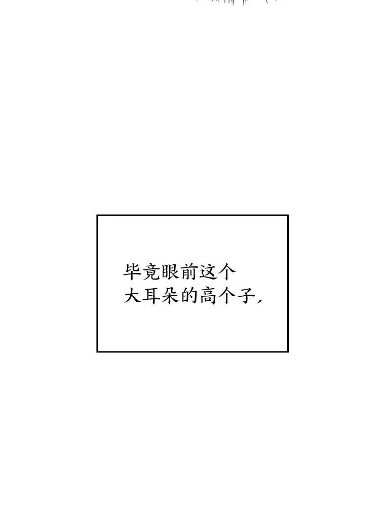 49.守卫队75