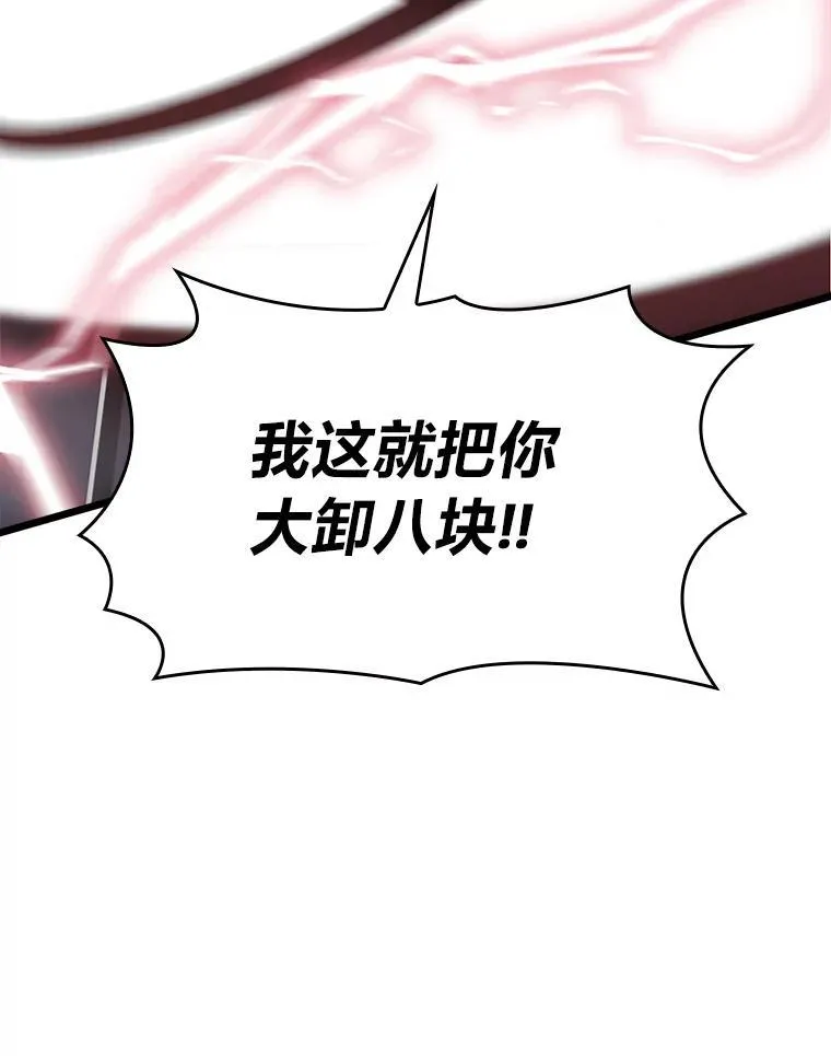 47.污染之森的守护者103
