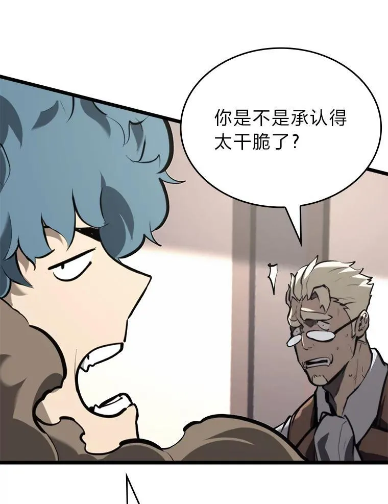 36.前男友45