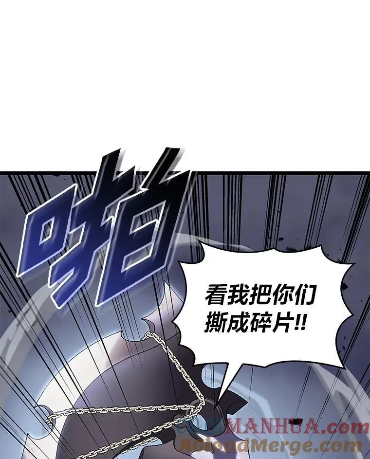 59.变异的怪物16