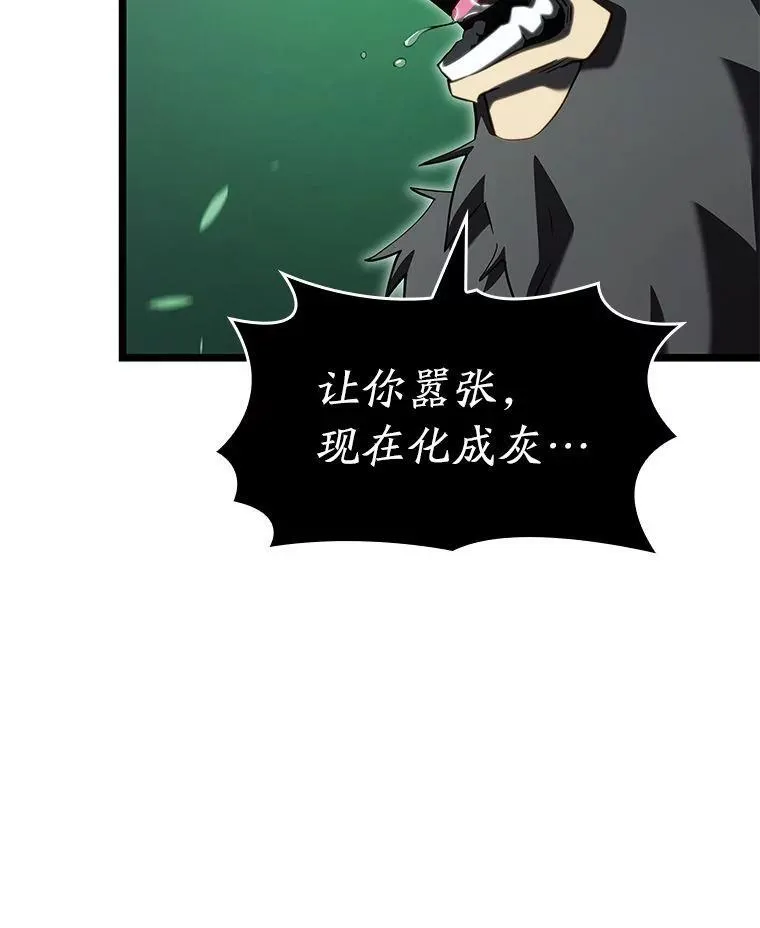 90.隐藏道具81
