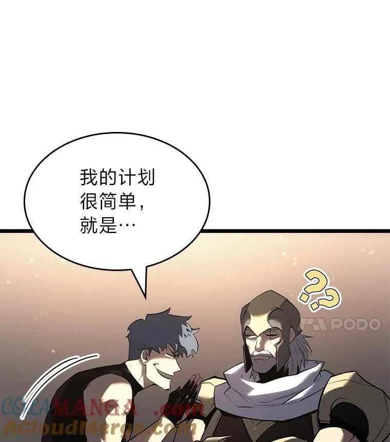 106.码头争夺战20
